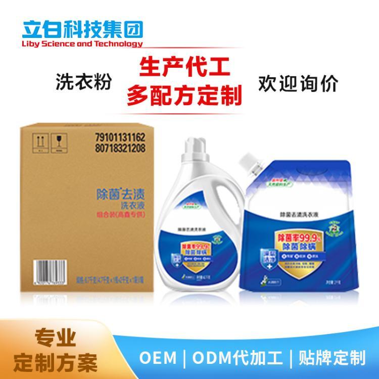 自然香型除菌去渍洗衣液4.7kg 国产精华液OEM定制