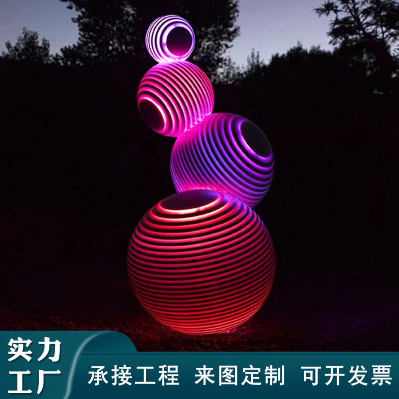 大型不锈钢雕塑防水球形景观灯园林景区装饰户外文旅亮化灯具厂家