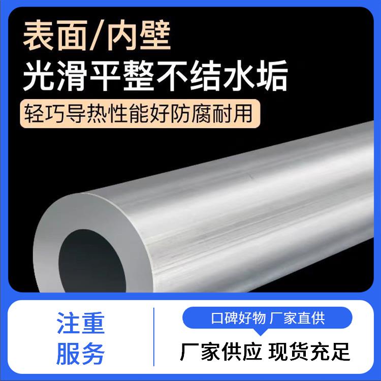 精抽6063铝管 厚壁6061-T6定制管 大直径AL6061国标铝圆管