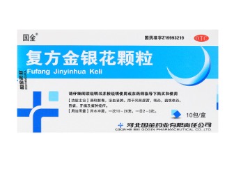 百康药房
