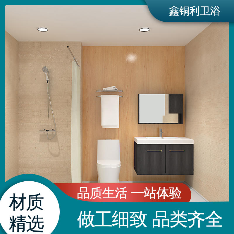 鑫铜利 家用简易 整体卫浴房 上门测量定制 防水防潮