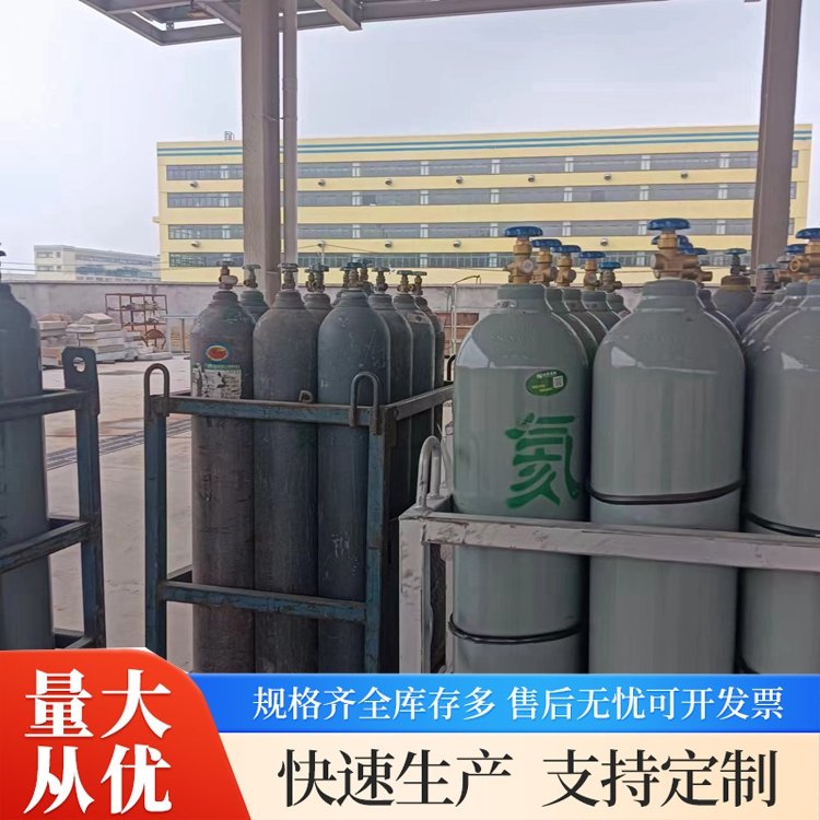 实验室专用氦气批发 10升40升气体零售批发 物流便携 规格齐全 万润达