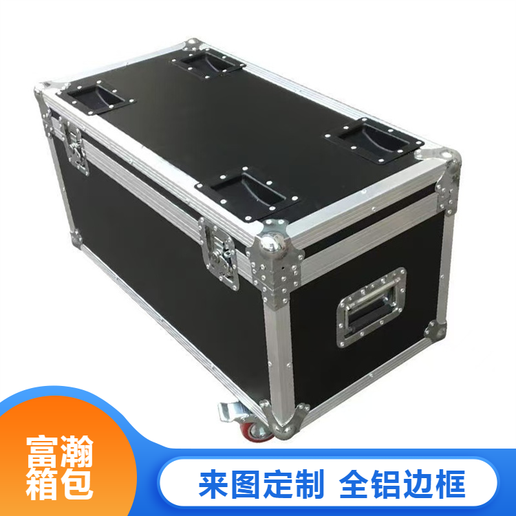 富瀚箱包黑色航空箱定制万向轮铝合金工具箱