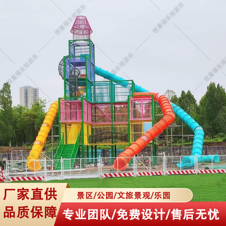 户外大型儿童游乐设备飞天城堡公园景区游乐场多人游乐设施
