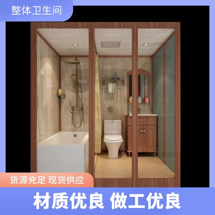 smc整体卫浴 澳普特 1318旅馆用 干湿分离 支持产品定制生产