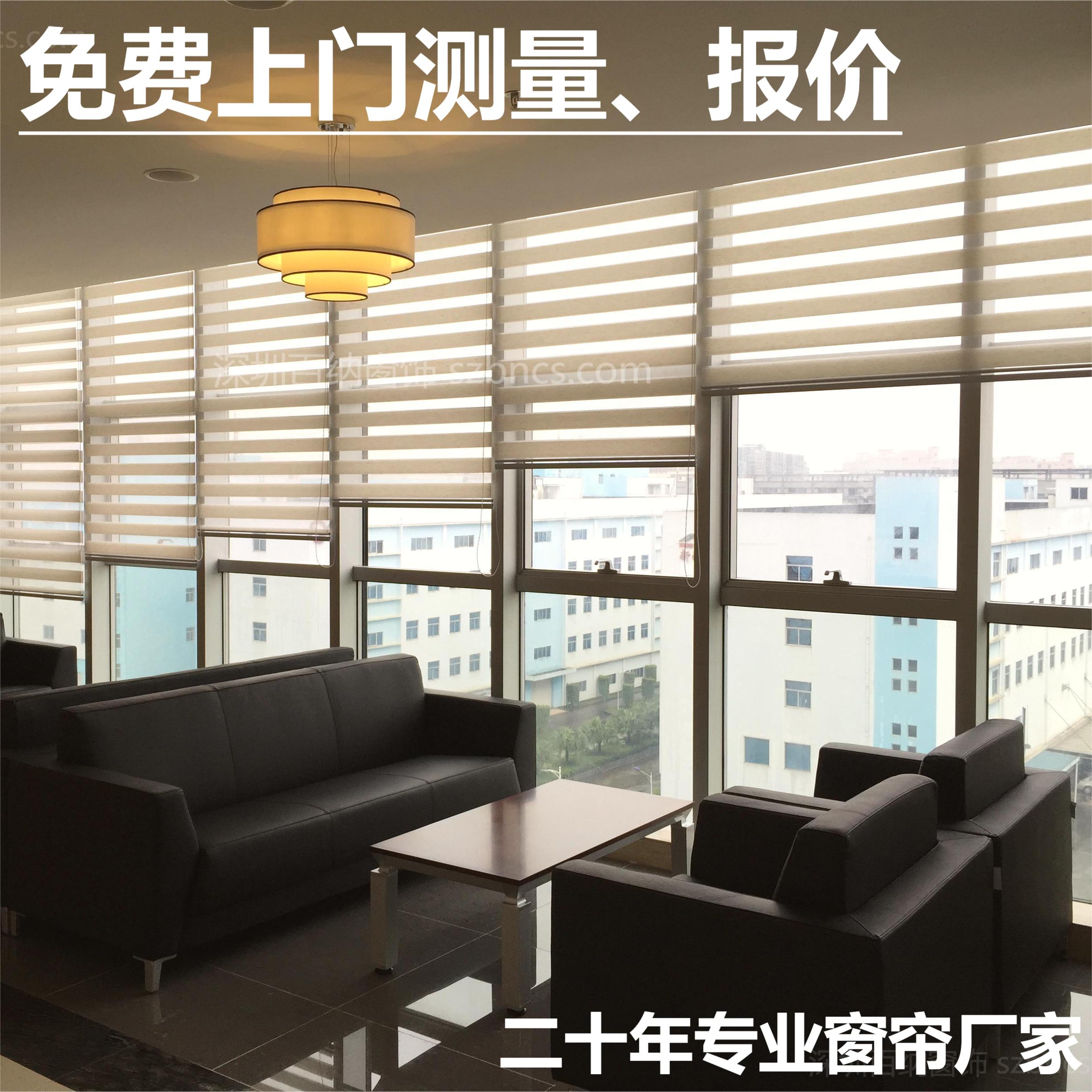 斑马帘_百纳彩虹帘_柔纱帘_办公室窗帘会所酒店餐厅定做上门