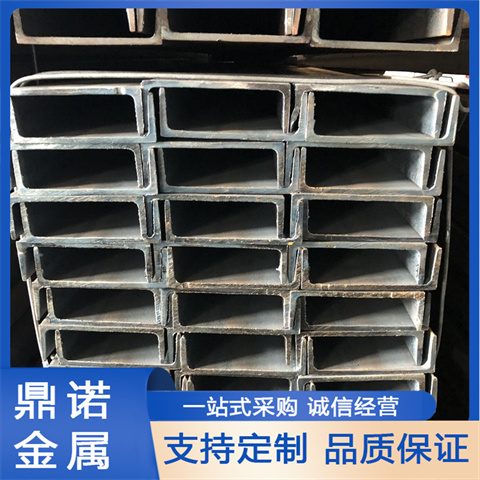 镀锌槽钢 建筑施工用 国标品质库存充足快速发货
