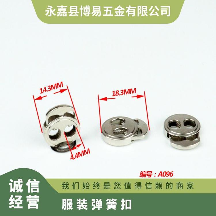 博易五金 弹簧扣 背带连接 适应不同面料 厂家直供