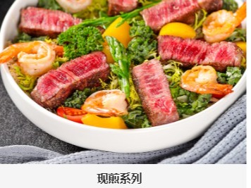暖柠轻食