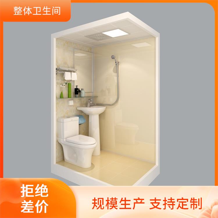 1320公寓用 装配式卫生间 澳普特 干湿分离 多配置可选