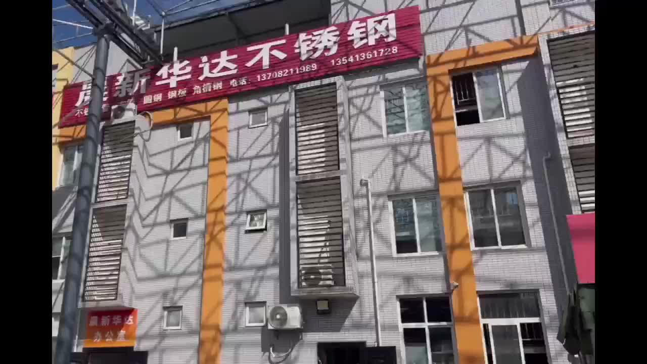 视频