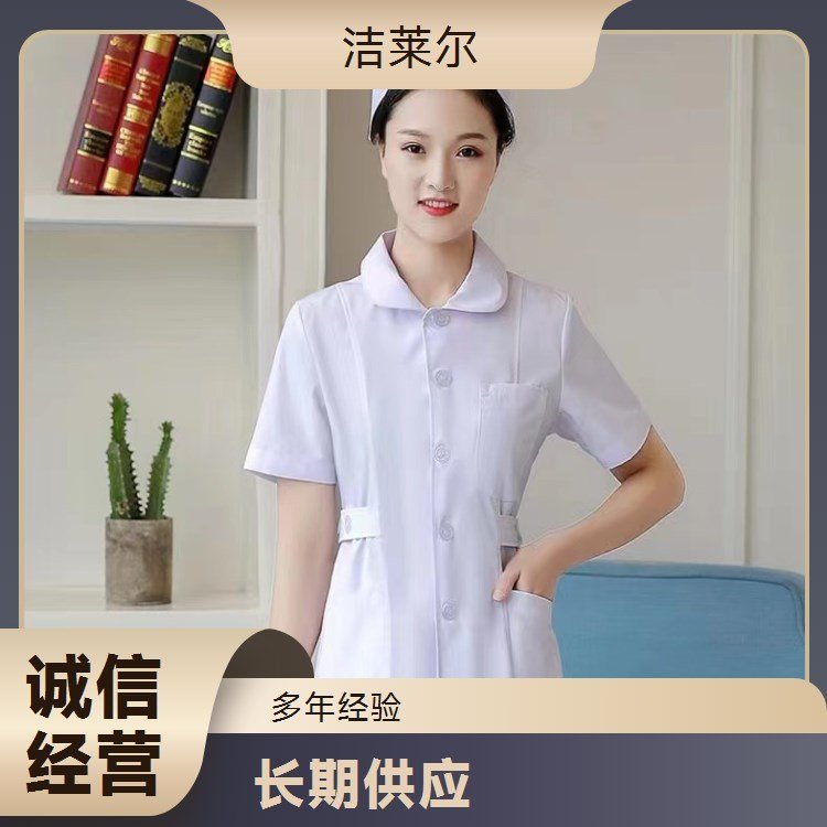 洁莱尔白大褂短袖 分体套装护士服 材质实用好