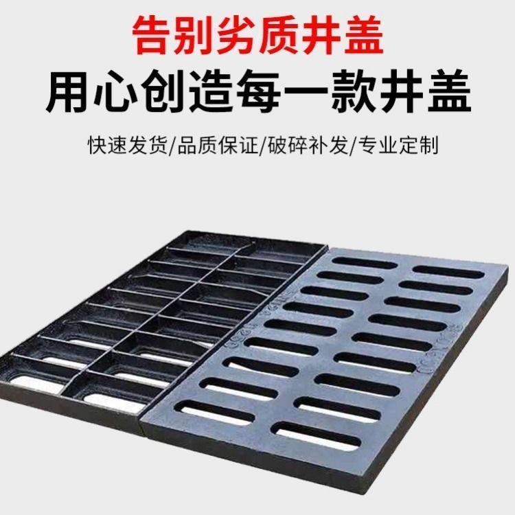 京科铸造 球墨铸铁篦子 雨水盖板 300*500 市政车库用 全国直发