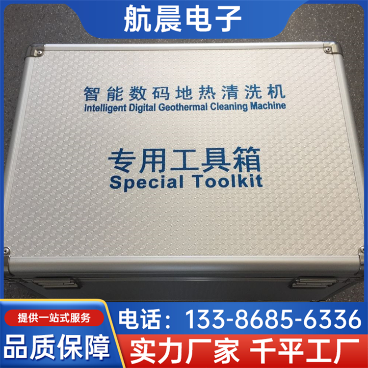 手提铝制箱 防水防刮 轻音静滑 精密仪器箱 密封性好 航晨