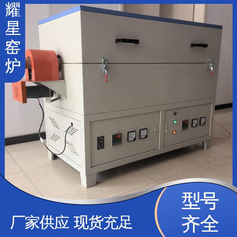 耀星 1400度 实验电炉 坚固耐用 品质过硬 可编程温控仪表