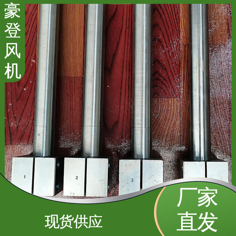 豪登 食品 铝合金空腹机翼型风机 承载力强 结构紧凑