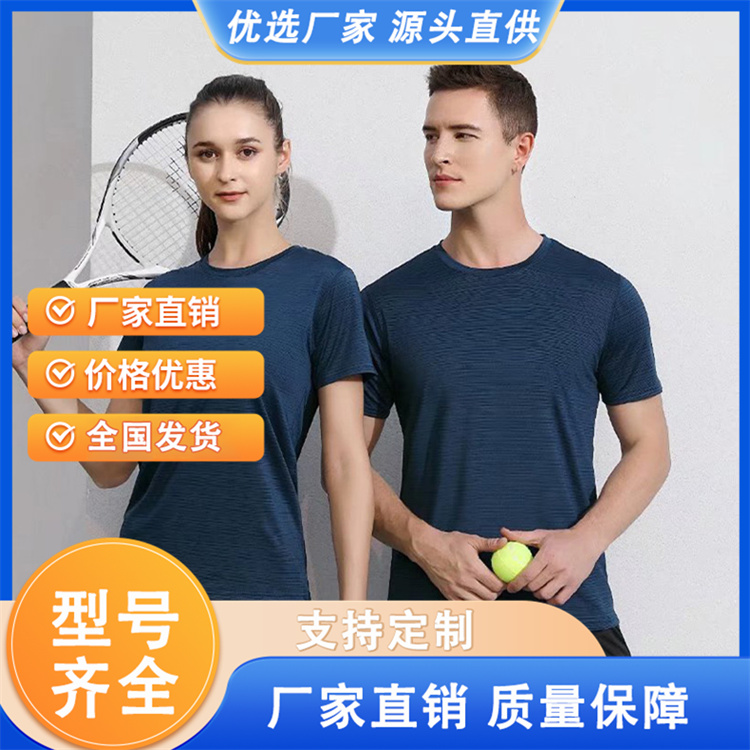 如特 CZ96圆领T恤 男女短袖班服工作服 吸湿透气