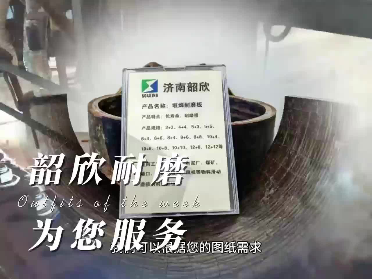 视频