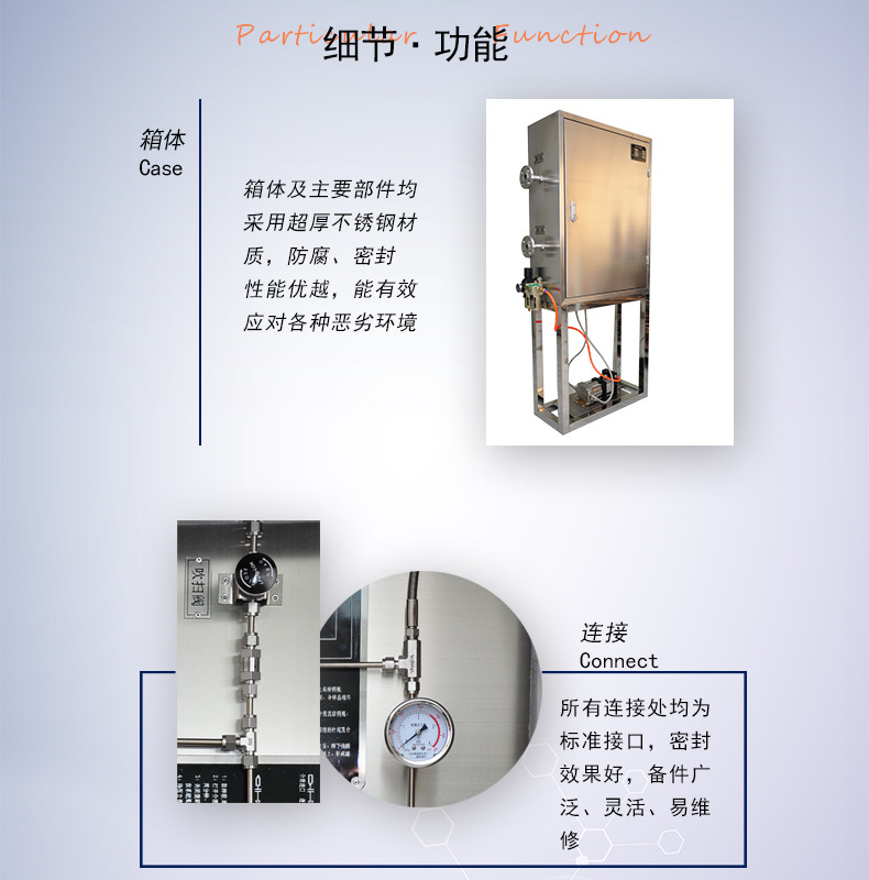 密闭采样器详情页_04.jpg
