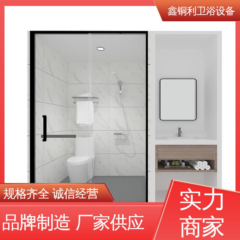 鑫铜利 家用简易 整体淋浴房 一站式采购 快速安装