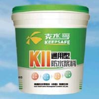 克水孚防水材料