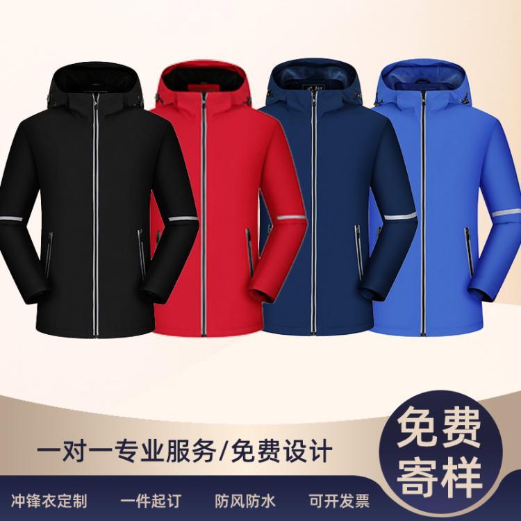 佰仕亨利 户外冲锋衣一体式加厚加绒团体广告服定制防风防水外套