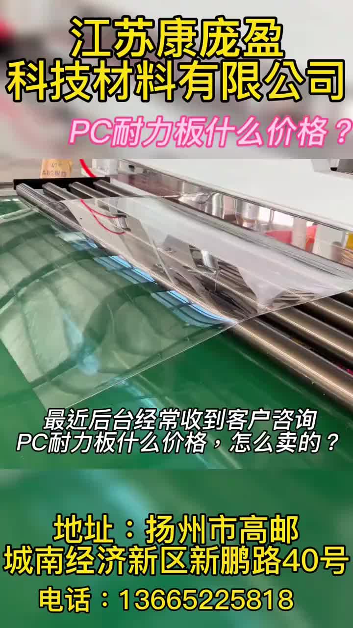 视频