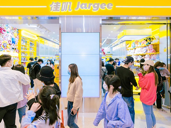 佳叽jargee