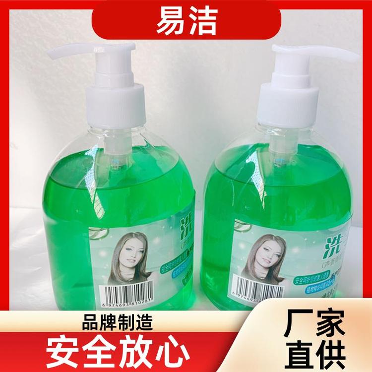 酒店家用泡沫 洗手液 滋润补水 厂家批发货源充足 易洁