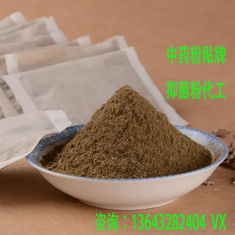 消字号贴牌 产品代加工厂家源头实力厂家OEM来料加工