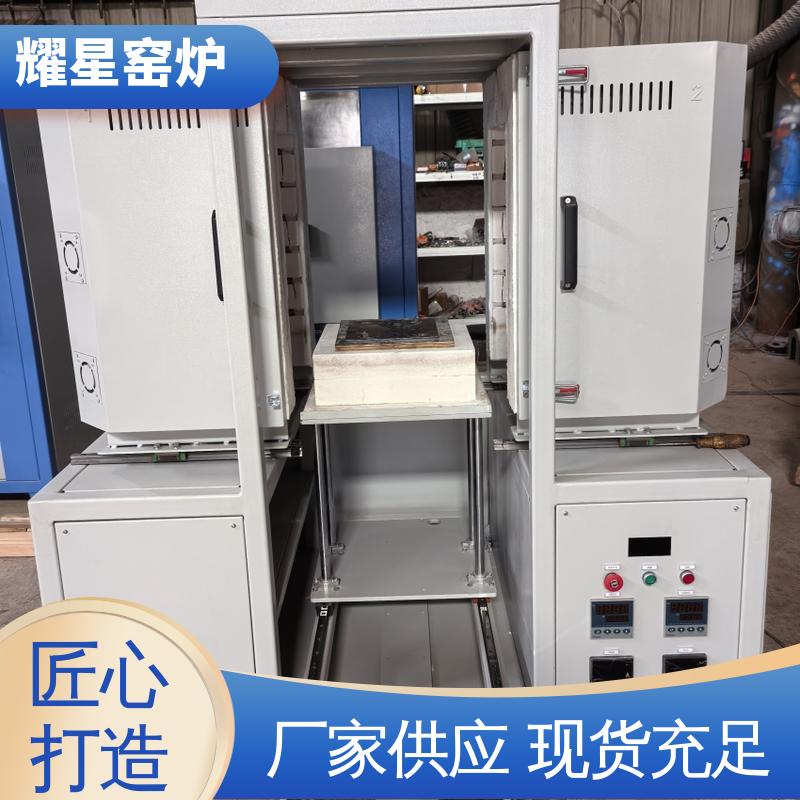 耀星 1200度 管式炉 按时交货 支持定制 可编程温控仪表