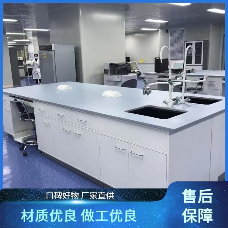 尚嘉 学校实验室设备 实验台 高校物理化学 实地测量订制上门测量