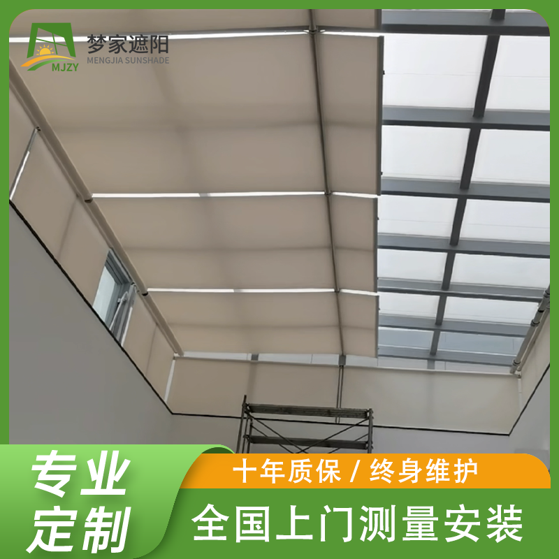 附近维修电动窗帘办公室卷帘酒店遮阳帘学校隔热帘 梦家遮阳