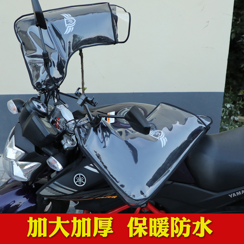电动车把套冬季三轮车挡风防水骑跨摩托车车把套保暖棉护手套加厚