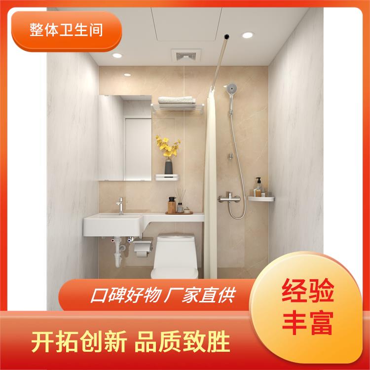 简易 集成淋浴房 澳普特 良好的耐腐蚀性 多配置可选