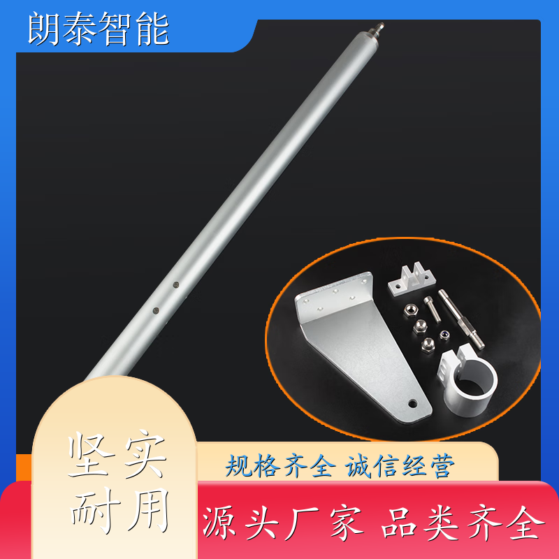 朗泰 平开窗 螺杆式开窗机 发货速率快 厂家直供