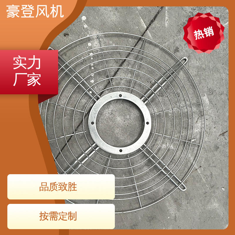 豪登 废弃处理设备 喷淋塔风机 噪音低小 款式多样