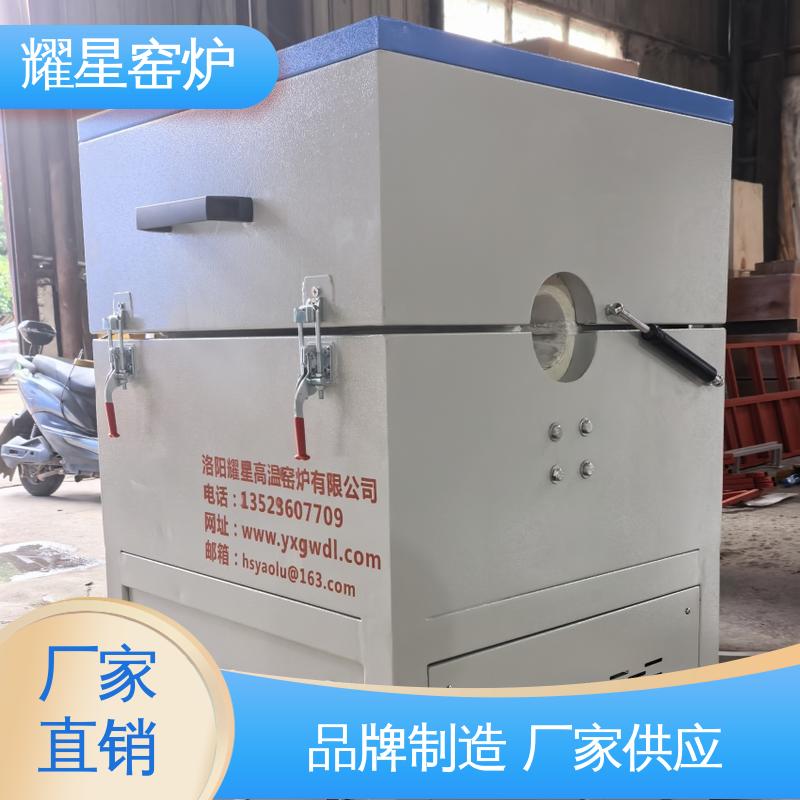 耀星 1200度 高温台车炉 质量保障放心选购 双层壳体结构