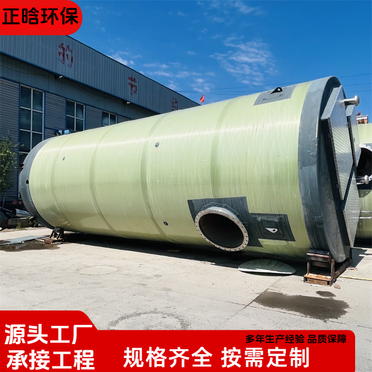 正晗 厂家 一体化箱式泵站 运行稳定成本低 按需定制