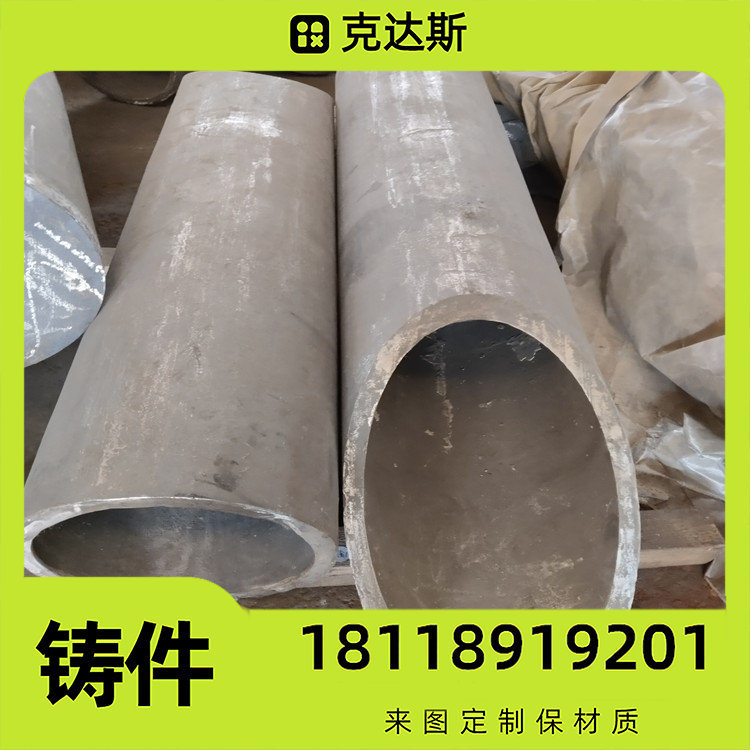 消失模浇铸ZG35Cr28Ni16离心铸管 耐热钢件 输煤管 排渣管