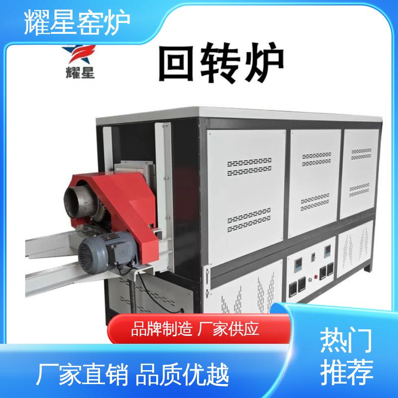 耀星 1200℃ 陶瓷升降窑炉 坚固耐用 品质过硬 故障率低 可供打样