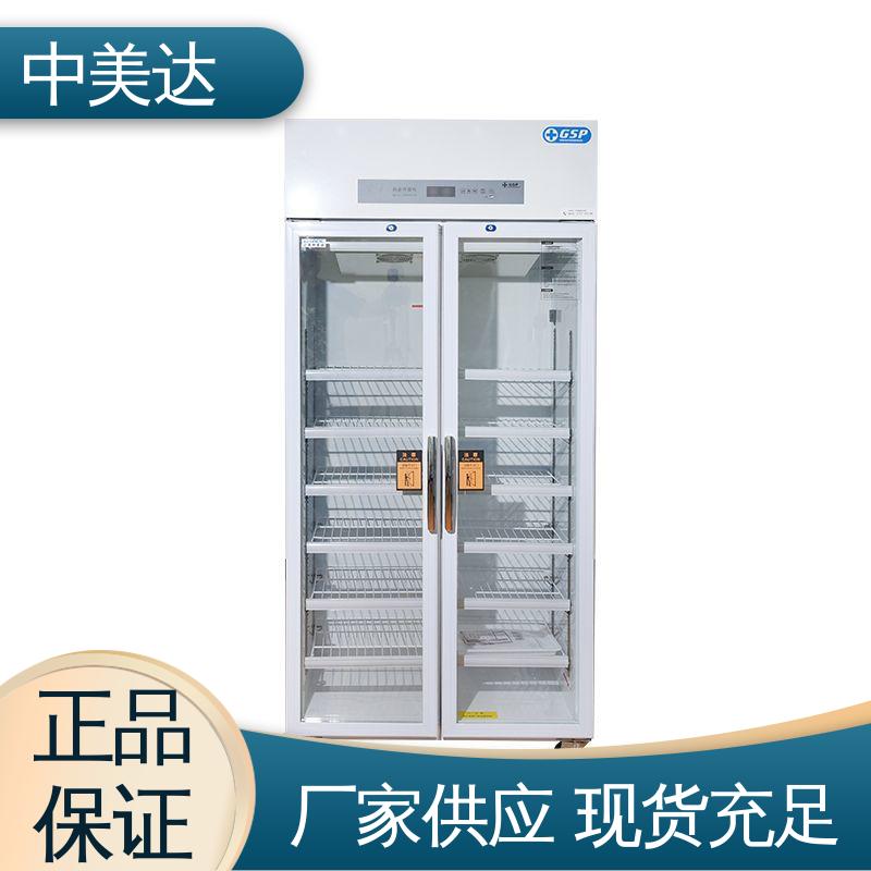 中美达 2-8℃三开门 源头厂家 YC-600药品冷藏柜 生物实验室专用