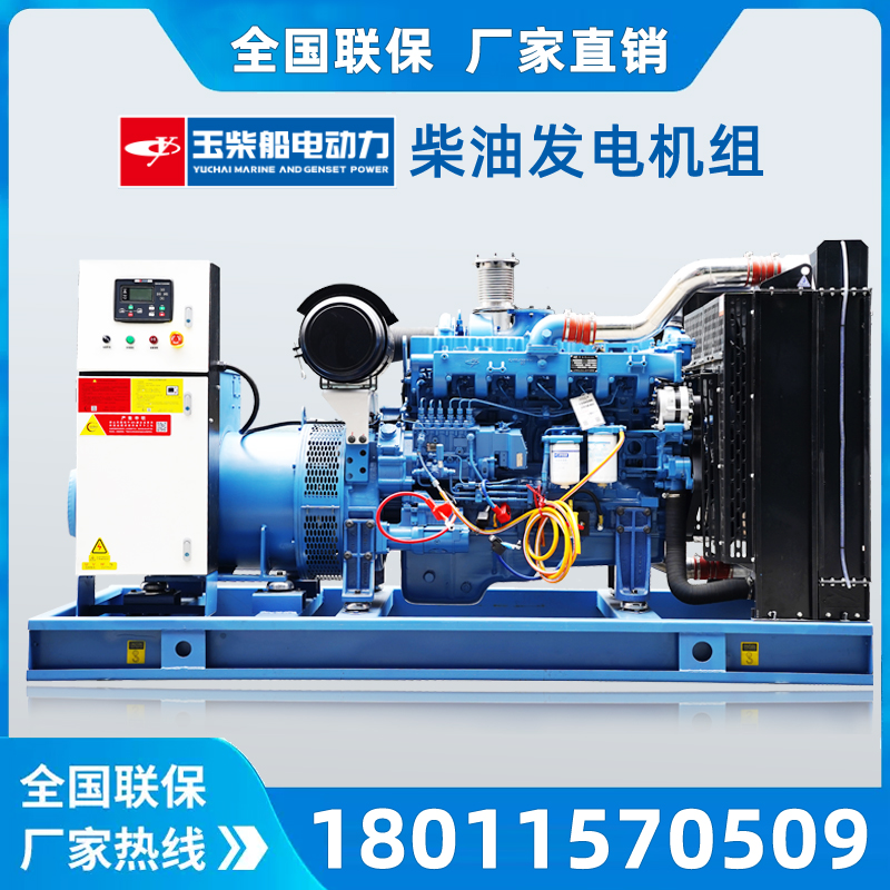威尔霸动力玉柴YC6TC840-D31国三排放标准自动大型发电机组600KW