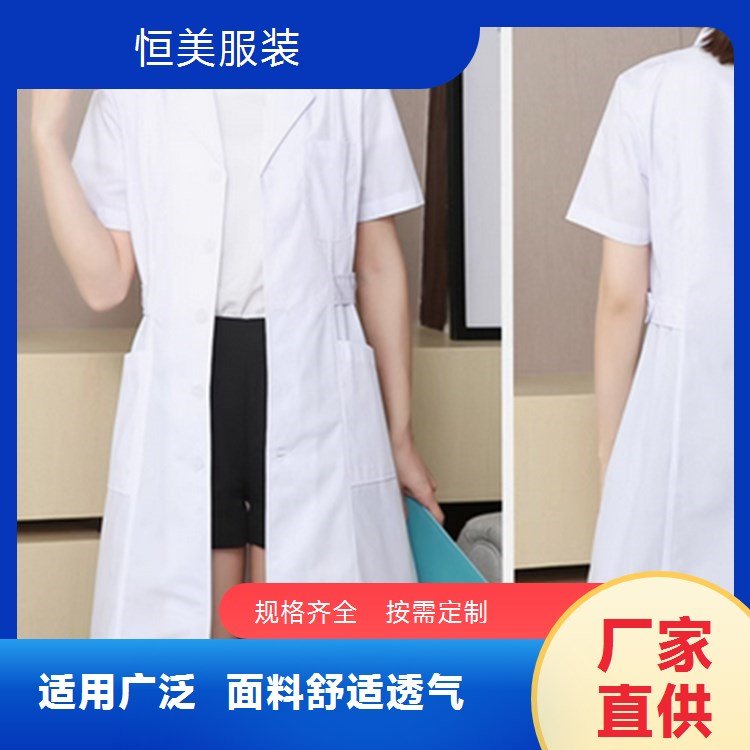 定制工装白大褂 尺寸合身 透气舒适 穿着更加舒适