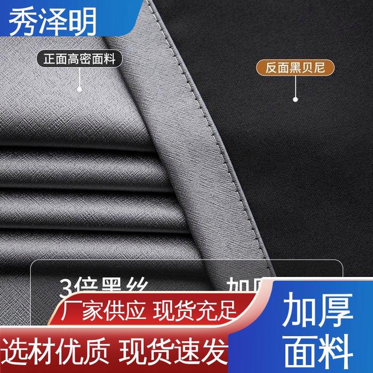 秀泽明企业 客厅用遮光 家居窗帘布 简约布艺 品类可选