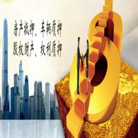 富隆典当