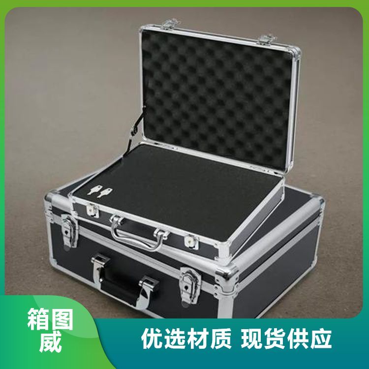 保护设备运输铝合金箱 移动电源等安全防护 各种类型可选
