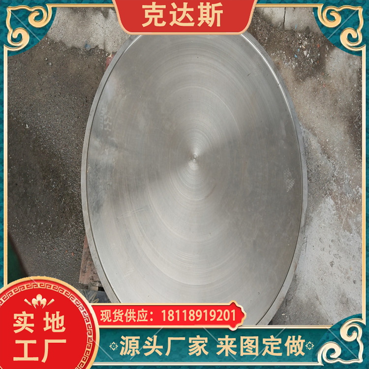 叶片钢1Cr11MoNiW1VNbN锻件 钢板 交期快 规格齐 现货