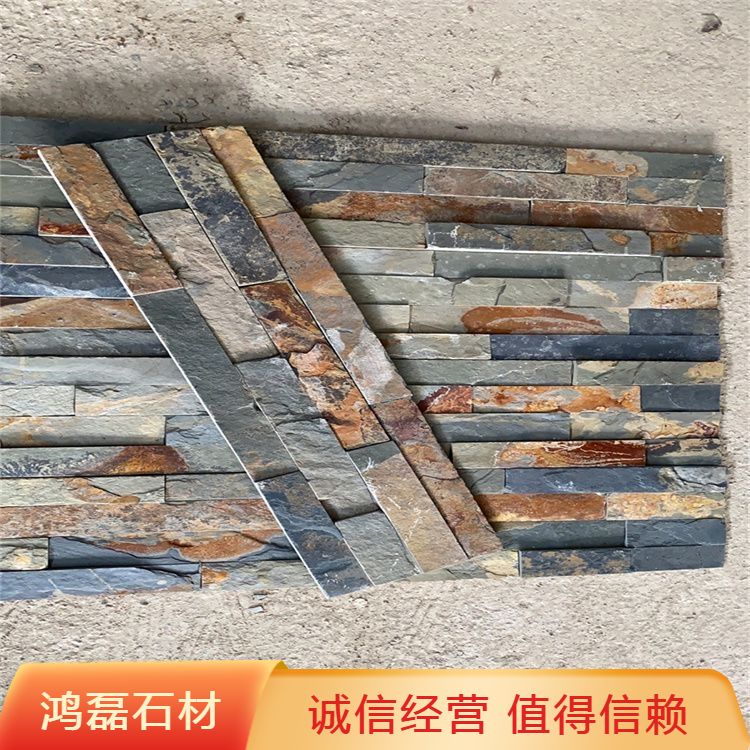 鸿磊石材 胶粘文化石 不发霉耐腐蚀光滑防磨易清洗 品质一级