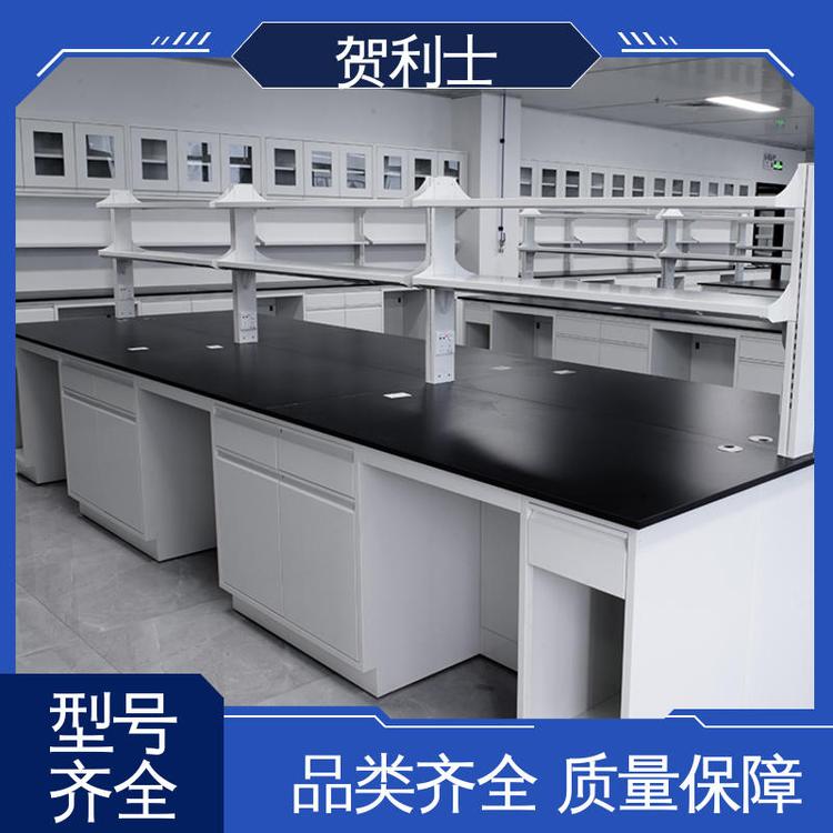 全钢中央工作实验台 服务优先 客户至上 科研院校制药 耐高温 贺利士